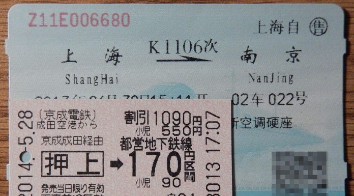 Interpretare vis în care apare o amendă Interpretare vis in care apare o amenda