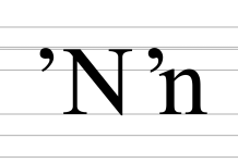 Interpretare vis in care apare un apostrof