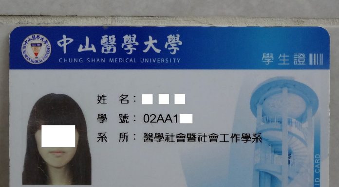 Interpretare vis in care apare un buletin