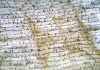 Interpretare vis in care apare un pergament